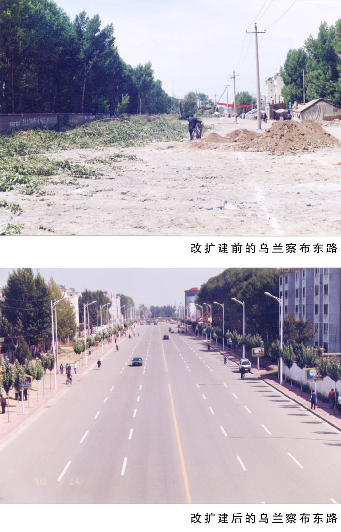 道路對比 (1).jpg